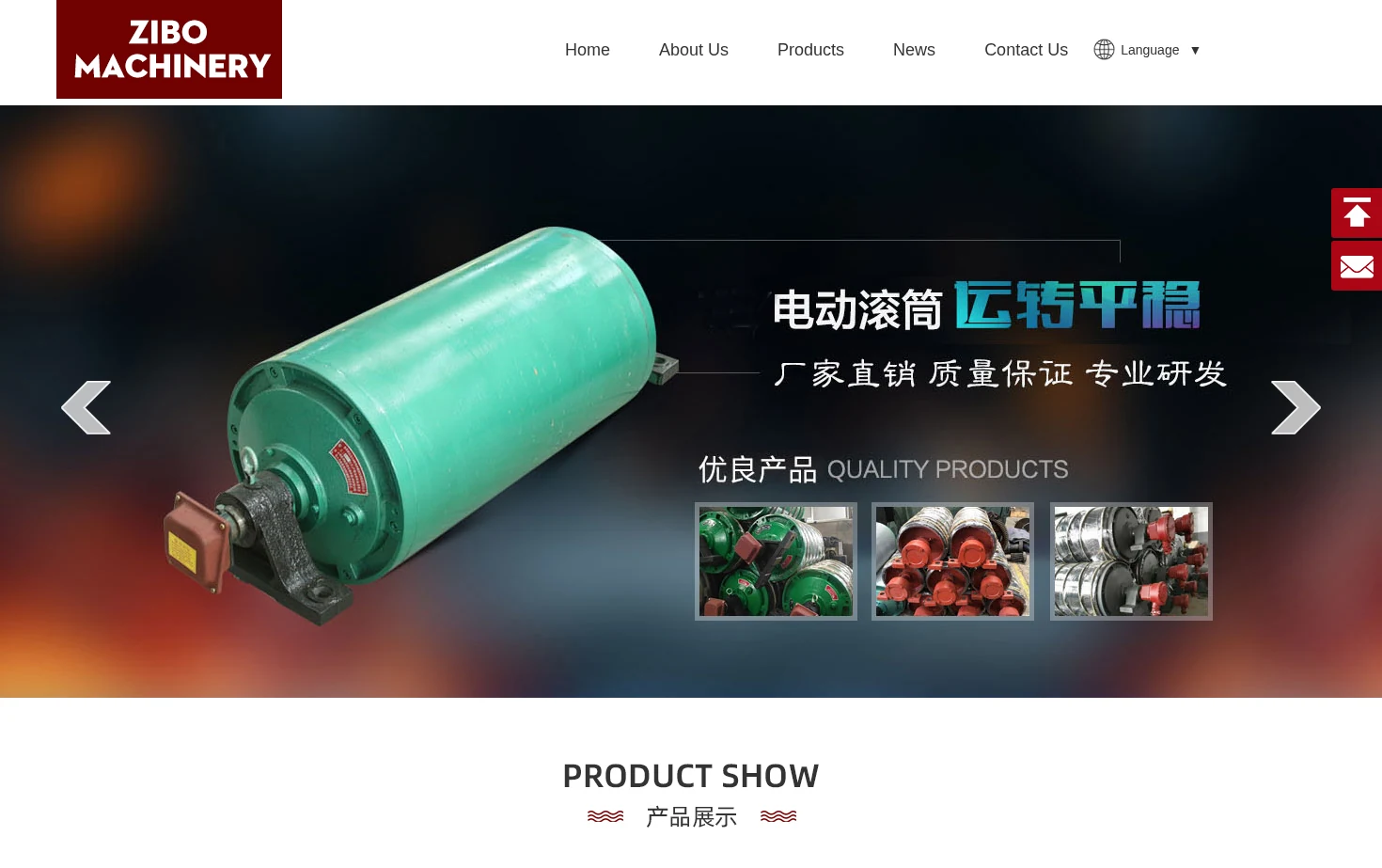 Zibo Machinery Manufacturing Factory 页面快照